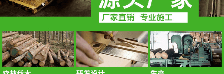 籃球地板電話(huà)