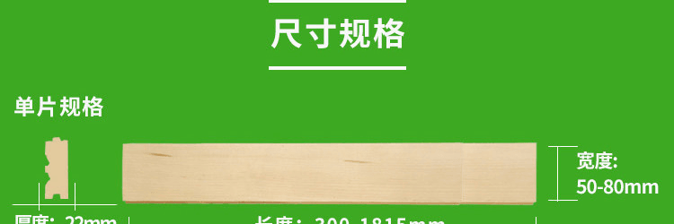 籃球館木地板電話(huà)