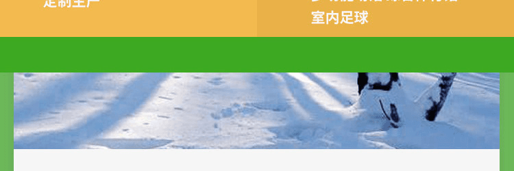 實(shí)木運動(dòng)地板電話(huà)