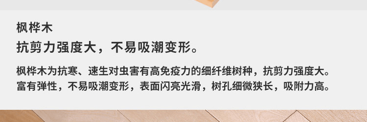室內體育木地板電話(huà)