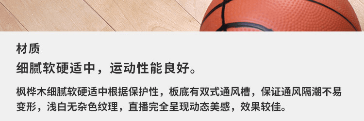 體育場(chǎng)木地板電話(huà)