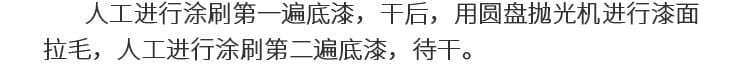 籃球場(chǎng)運動(dòng)地板翻新