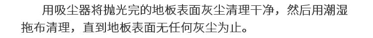 籃球館運動(dòng)地板翻新方案