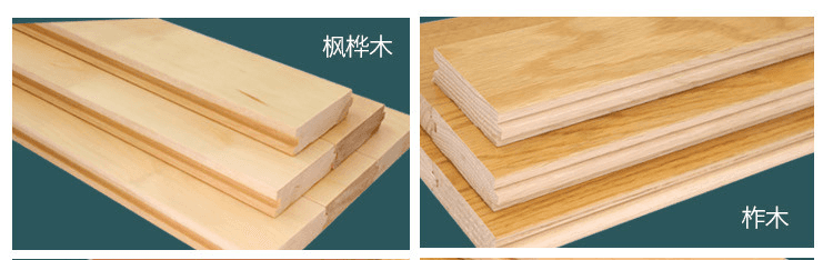 籃球實(shí)木地板廠(chǎng)家