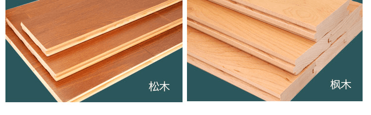 籃球實(shí)木地板生產(chǎn)廠(chǎng)家