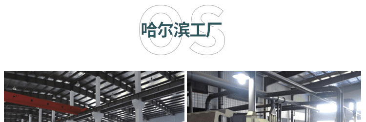 室內體育地板廠(chǎng)家