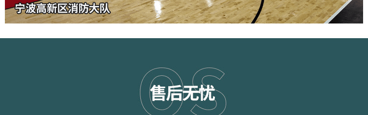 體育運動(dòng)木地板生產(chǎn)廠(chǎng)家