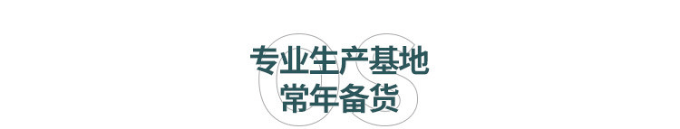籃球場(chǎng)木地板龍骨標準特點(diǎn)