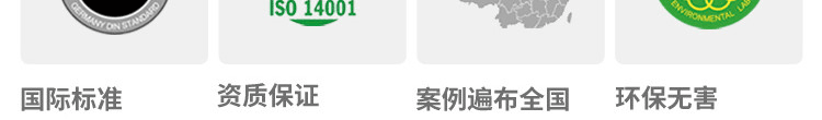 國內運動(dòng)木地板大品牌