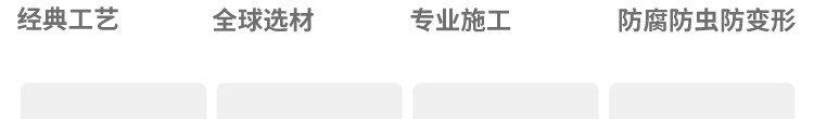 國內運動(dòng)木地板品牌排行