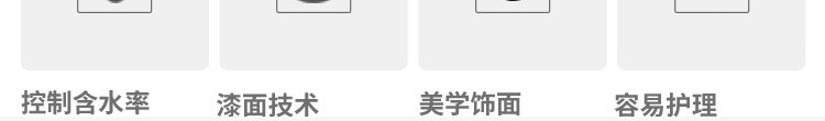 環(huán)?；@球場(chǎng)實(shí)木地板品牌