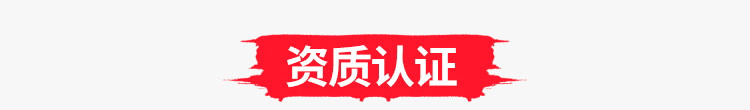 環(huán)?；@球場(chǎng)體育木地板品牌