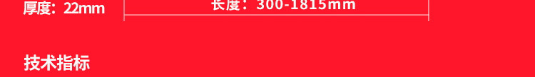 實(shí)木運動(dòng)地板品牌