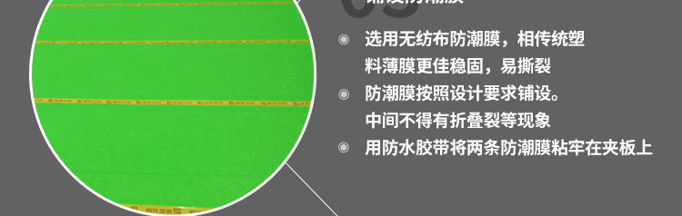 籃球館木地板中國著(zhù)名品牌