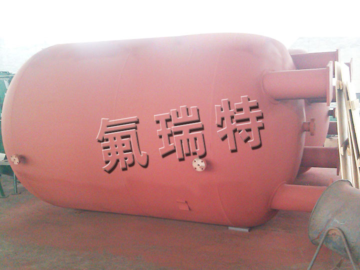 鋼襯塑儲(chǔ)罐、反應(yīng)釜