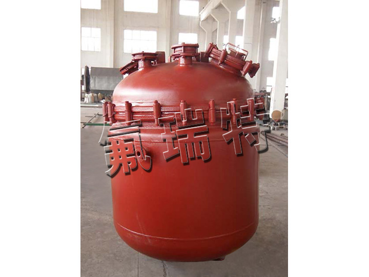 鋼襯塑儲(chǔ)罐、反應(yīng)釜