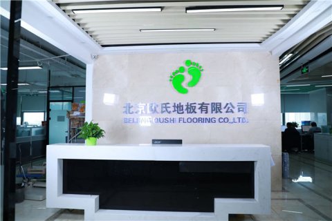 歐氏地板品牌籃球場(chǎng)專(zhuān)用木地板企業(yè)簡(jiǎn)介