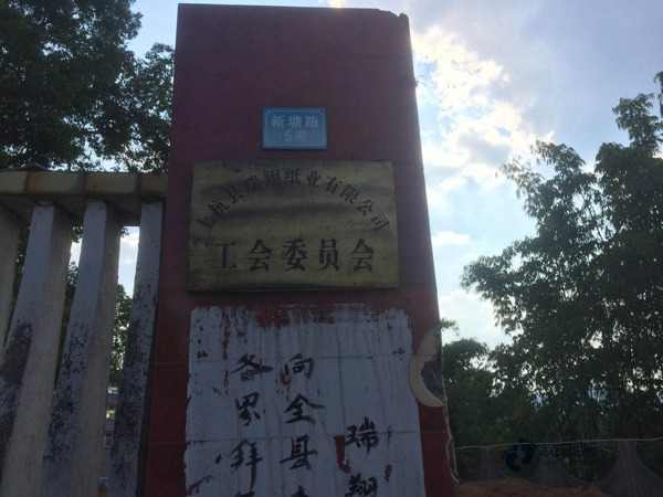 校園運動(dòng)籃球木地板施工價(jià)格